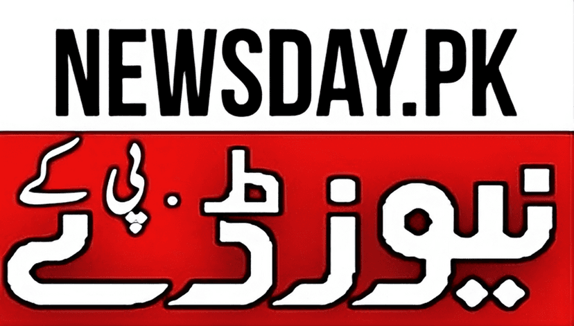 NewsDay.pk